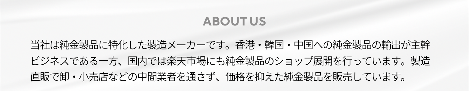 株式会社ミライシテンとは
